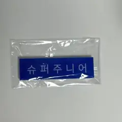 G-DRAGON ジヨン Übermensch スローガン　ソウル　ソロコン