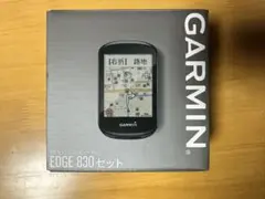 GARMIN EDGE 830セット