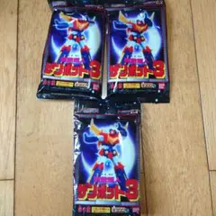 当時物　HGシリーズ無敵超人ザンボット3
