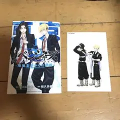 【全巻セット】極彩色東京リベンジャーズ　場地圭介からの手紙　ポストカード付き 全巻セット】極彩色東京リベンジャーズ 場地圭介からの手紙