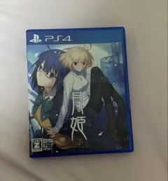 PS4 月姫 A piece of blue glass moon