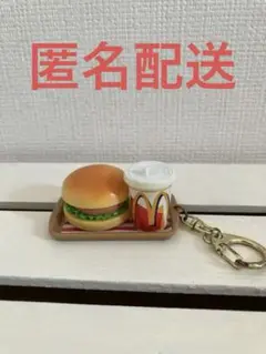 【レア】YUJIN ミニチュア　レトロ　マクドナルド　キーホルダー