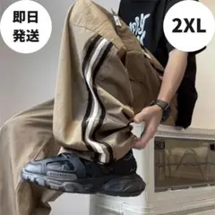【ラスト1点】カーゴパンツ　ストリート　2XL　ベージュ　韓国系