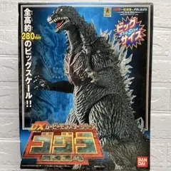 【最安値】バンダイ　ビッグサイズ　DXムービーモンスターシリーズ　ゴジラ2004 Amazon.co.jp: [バンダイ] ムービーモンスターシリーズ ゴジラ