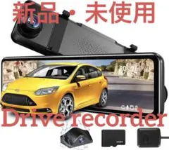 ドライブレコーダー ミラー型 前後カメラ デジタル 11インチ 【新品・未使用】