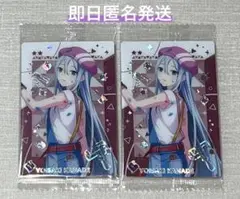 プロセカ 宵崎奏 ウエハース10 レア 2点セット