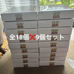 トイストーリー　ナイショパーティー　パブミラー　　リトルグリーンメン9個セット 新品未開封 トイストーリー ナイショパーティー パブミラー