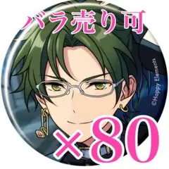 あんスタ　蓮巳敬人 コレクション 缶バッジ May コレ缶