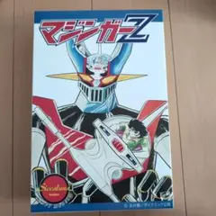 2025年最新】デビルマン シカルナの人気アイテム - メルカリ