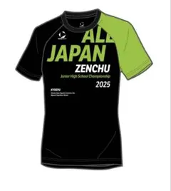 デサントオールジャパン全中記念TシャツOサイズ