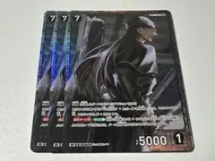 名探偵コナンカード　黒　ライ　SR 3枚　黒影の襲来