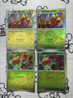 【モンボ】カジッチュ　カミッチュ　おまつりおんど　モンスターボールミラー　各2枚