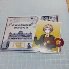 堀辰雄　文アル展