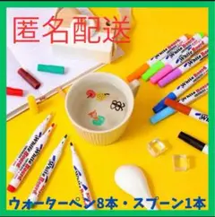 新品　フローティングペンセット　知育玩具　水に浮くペン　工作