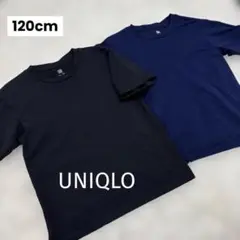 2枚セット❣️【UNIQLO】ドライEXクルーネック 120 ネイビー　ブラック
