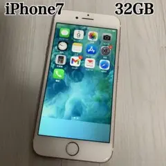 iPhone7 アップル ローズゴールド 32GB アイフォン ピンク