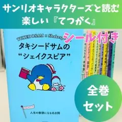 サンリオ　ハンギョドン　がんばれ しょうぼうしゃ 絵本　昭和　レトロ 2025年最新】ハンギョドン絵本の人気アイテム - メルカリ