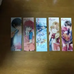 暁のヨナ　原画展　特典　5点フルセット