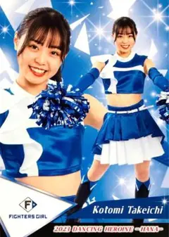 竹市琴美 FIGHTERS GIRL レギュラー BBM 2023 チアリーダー
