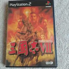 PS2ソフト「三國志Ⅶ」