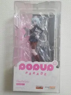 ネフェルピトー POPUPPARADE フィギュア Amazon | POP UP PARADE HUNTER x HUNTER ネフェルピトー ノン