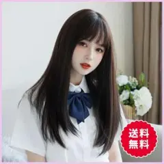 ウィッグ ロング ストレート 黒髪ロング 自然毛 ぱっつん前髪 韓国