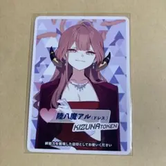陸八魔アル　ドレス　コイントークン　ウィクロス　ブルアカ