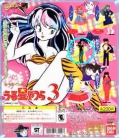 【断捨離/ガチャ】るーみっくわーるど うる星やつら3 水乃小路飛鳥