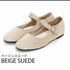 【新品未使用】ラウンドトゥストラップフラットシューズ