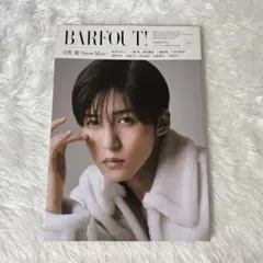 BARFOUT ブァフアウト 2月号 目黒連 広瀬すず
