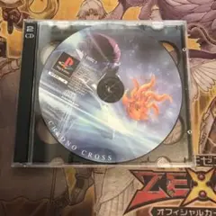 クロノクロス　スクウェアミレニアムコレクション　ps1 ソフト
