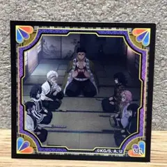 鬼滅の刃　シール烈伝　柱会議