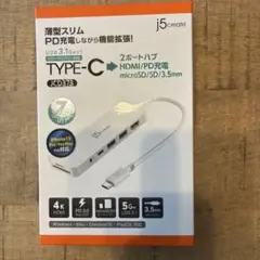 7in1 Type-C 2ポートハブ　ホワイト