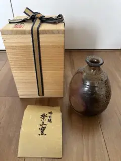備前焼　一輪挿し　藤原謹作　楽山窯　青備前　塩焼き　鶴首型　共箱入　栞付 備前焼一輪挿し藤原謹作楽山窯青備前塩焼き鶴首型共箱入栞付