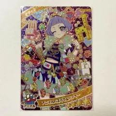 ひみつのアイプリ アニマルバズリウムパンサー チィ