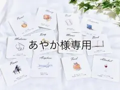 選び取りカード