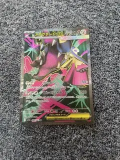 ポケモンカード　メガクチートex　SR リーリエの決心