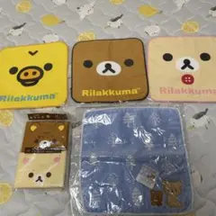 リラックマ ハンドタオルセット