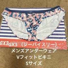 Item thumbnail for item 48259317-1114-4d22-8ccc-ef60aeea20cd