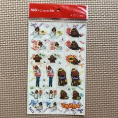 NHK できるかな　シール　レトロ