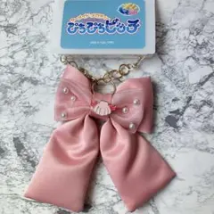 【新品未使用品】マーメイドメロディーぴちぴちピッチ　キーホルダー　七海るちあ