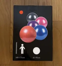 バランスボール 75cmステップポンプ付