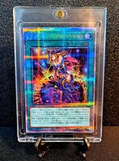 遊戯王 - 【鑑定品PSA10】極美品　世界に107枚　マジシャンズサルベーション　クオシク 鑑定品PSA10】極美品 世界に107枚 マジシャンズサルベーション