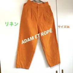 ADAM ET ROPÉ バンブーリネンハイウエストパンツ