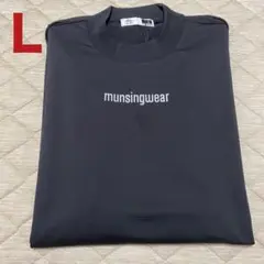 Munsingwear ハイネック 長袖モックネック ブラック Lサイズ