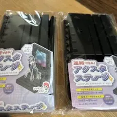連結できる！アクスタステージ　ダイソー　キャンドゥ　セリア