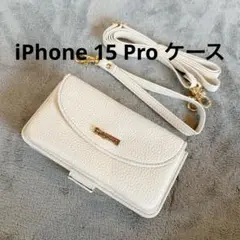 iPhone 15 Pro ケース　ホワイト手帳型ケース ストラップ付き