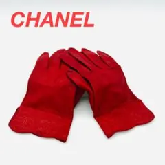 CHANEL シャネル レザー 手袋 赤 レッド ココマーク
