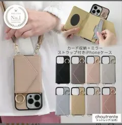 [iPhone14]スマホショルダー　グレージュ✖️イエロー