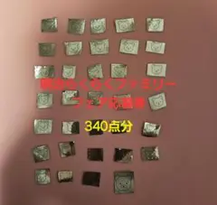 明治らくらくファミリーフェア応募券